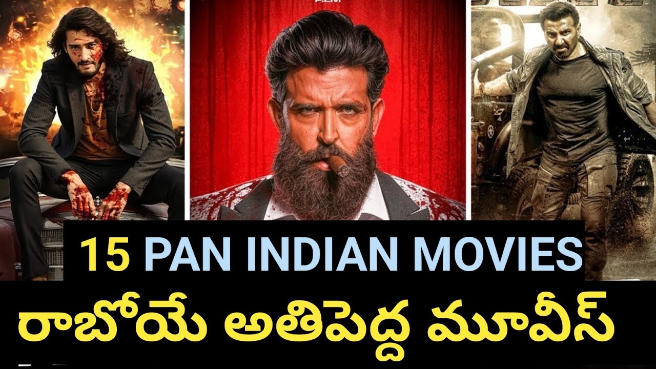 Top 15 Upcoming movies in Telugu| New movies| Upcoming movies update