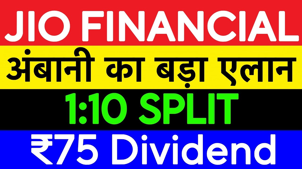Jio financial news 😱| Jio financial latest news | Jio financial target