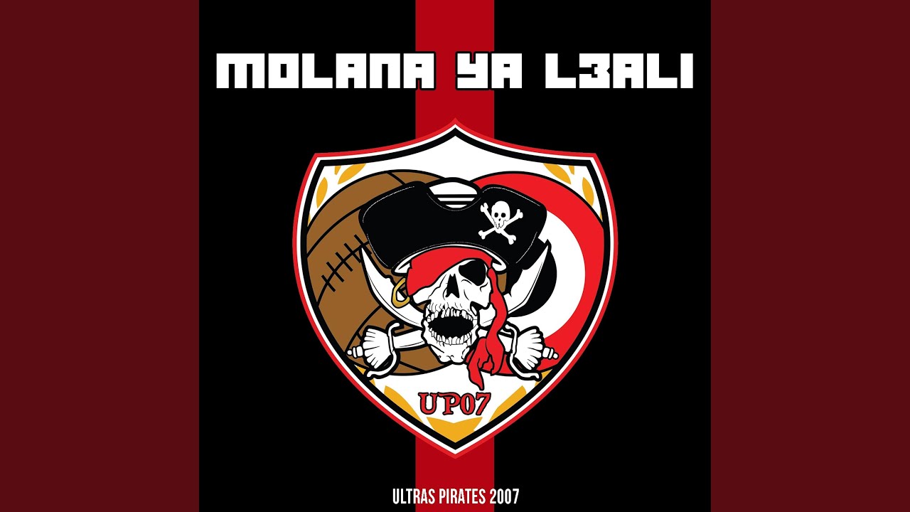 Molana ya L3ali