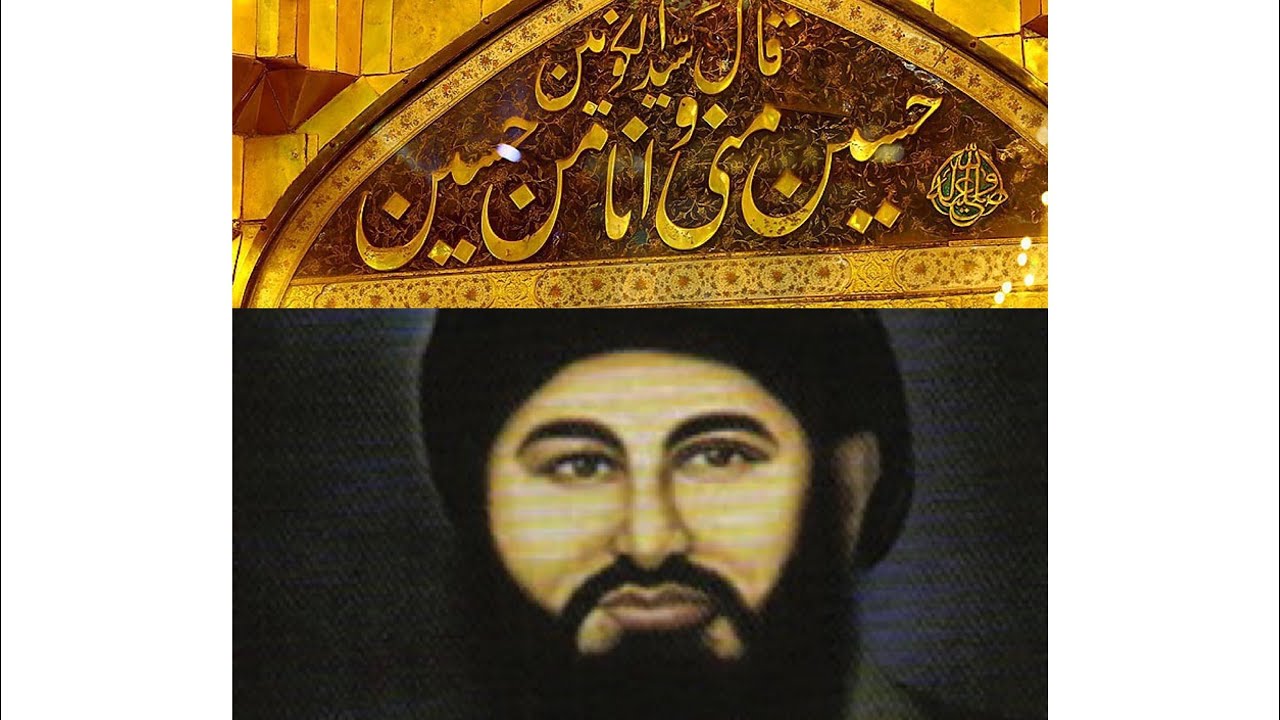 شرح حديث : ( حسين مني وانا من حسين ) - السيد كاظم الرشتي ( قدس سره )