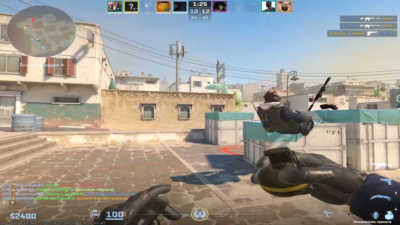 cs 2 Kill clip #17