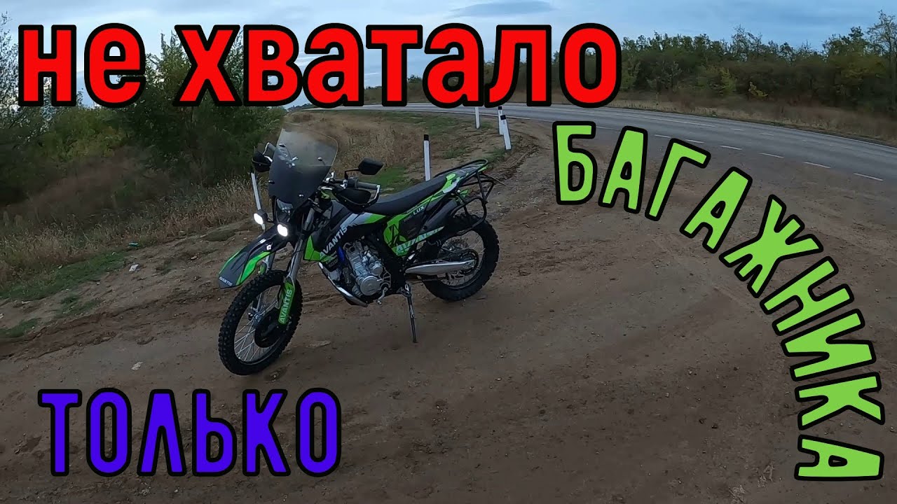 Багажник на Авантис А7 Люкс