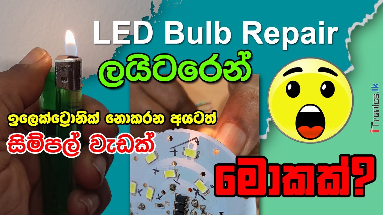 LED bulb repair ලයිටරෙන් 😮 🔥 Easy methods big savings