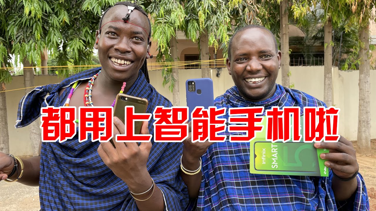 今天给非洲保镖换智能机，可把他激动坏了，买回来玩的比我还入迷