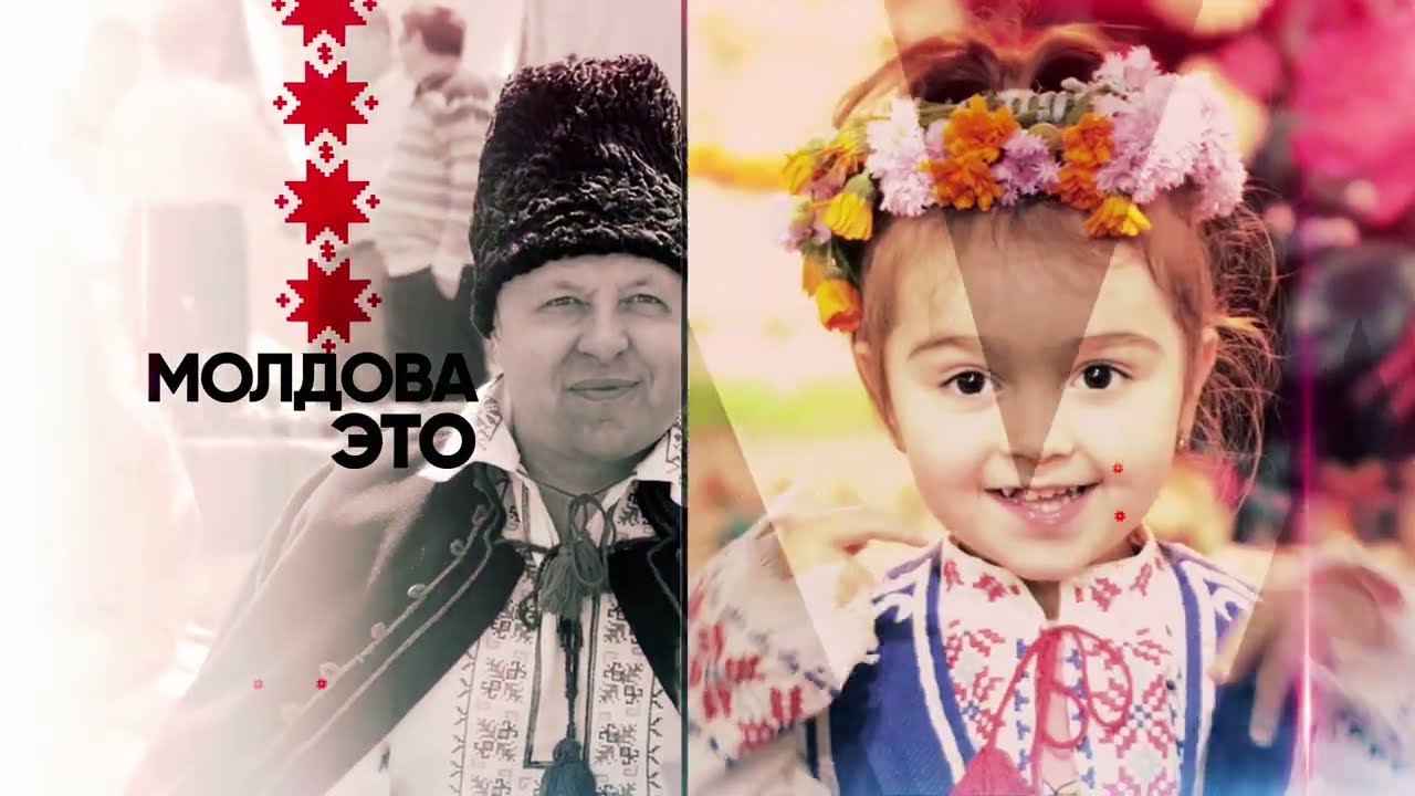 TRADITII AGRARE - ETNO MOLDOVA / Traditii si obiceiuri moldovenesti