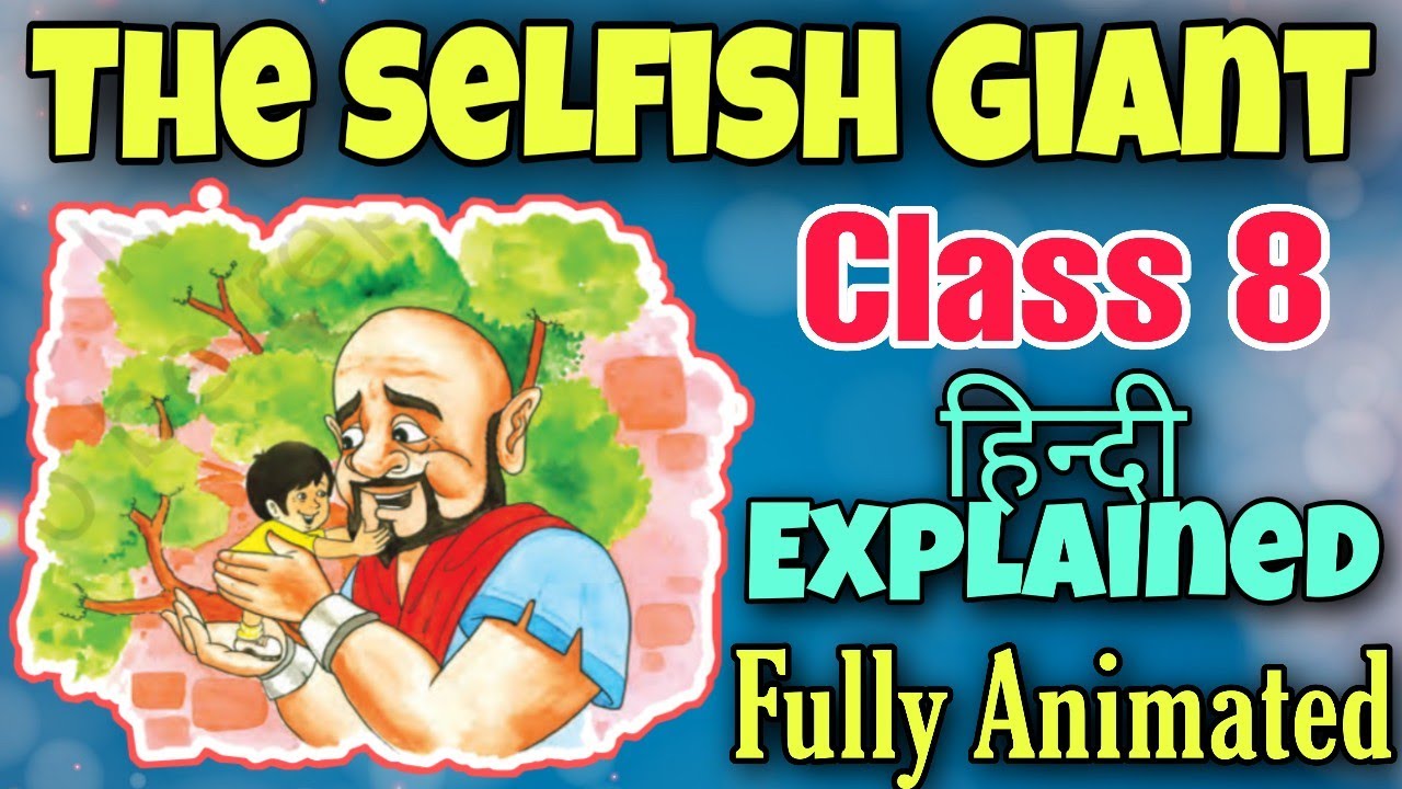 Class 8 English | The selfish giant | Chapter 3 | Hindi Explained