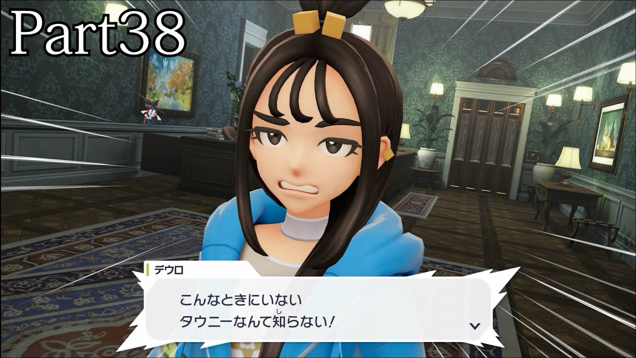 【ポケモンレジェンズZ-A】発売日から図鑑を完成させるまで【実況】part38