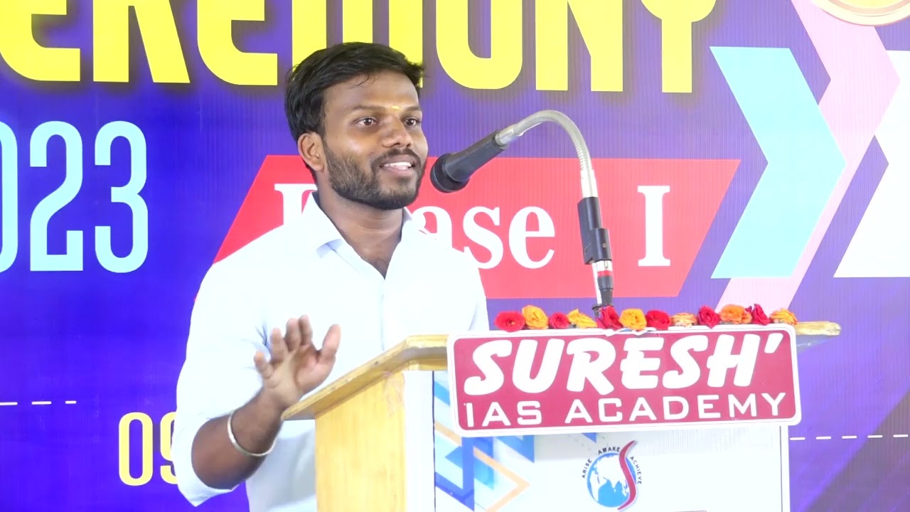 SURESH AWARDING CEREMONY - PHASE - II - IBPS PO & CLERK ACHIEVERS SPEECH