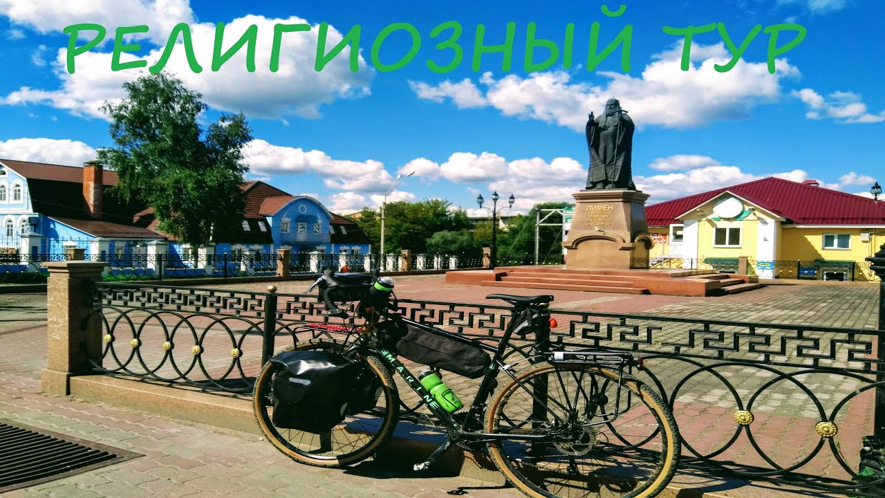 Необычное место в Подмосковье? / Религиозный тур [Архив 2020]