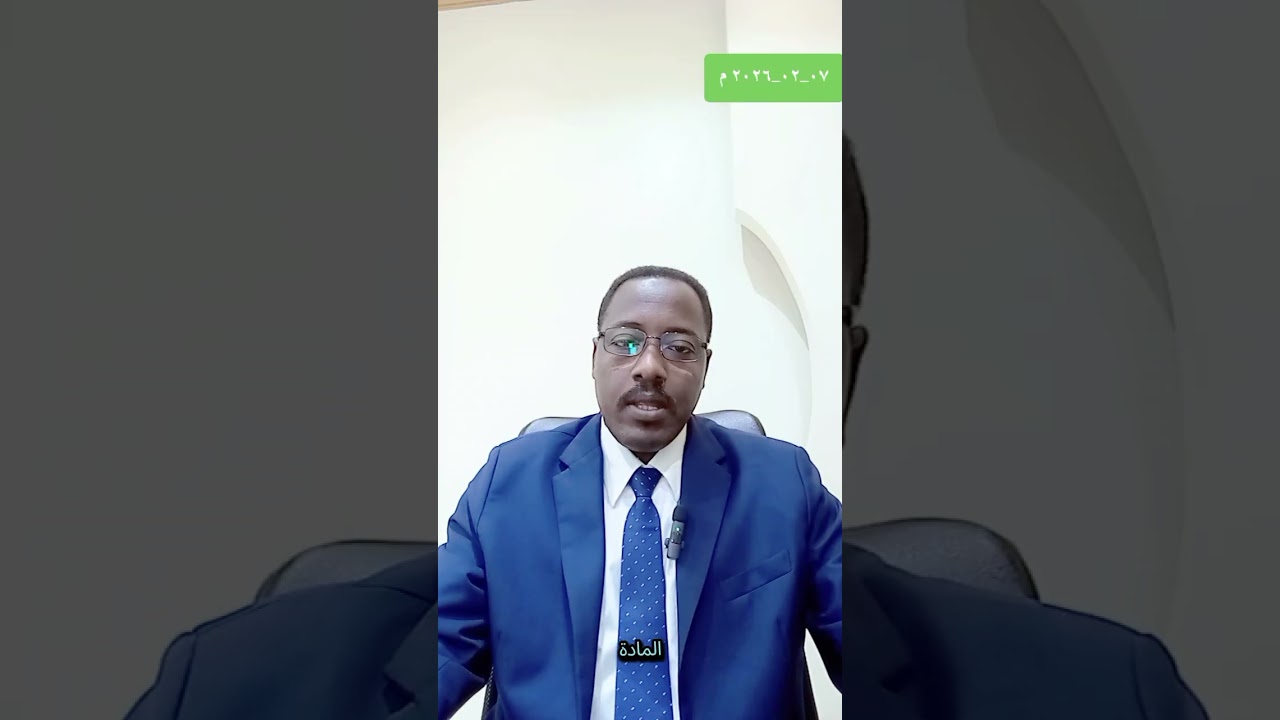الفرق بين الحكم الحضوري وبمثابة حضوري 