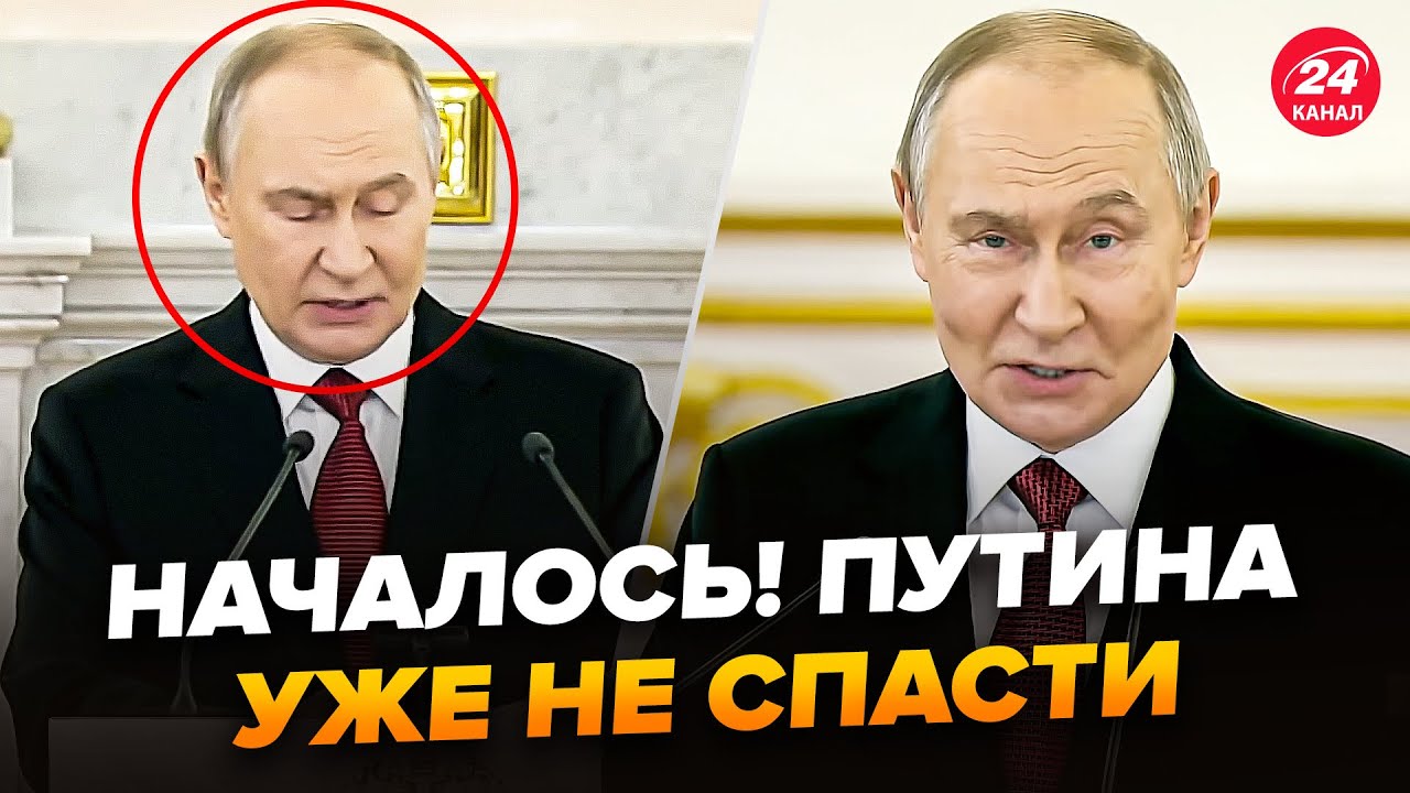 ⚡ПРОВАЛ Путина СНЯЛИ НА ВИДЕО! У Кремля ОГРОМНЫЕ ПРОБЛЕМЫ: Трамп УНИЧТОЖИТ РЕЖИМ. Развязка НА ДНЯХ
