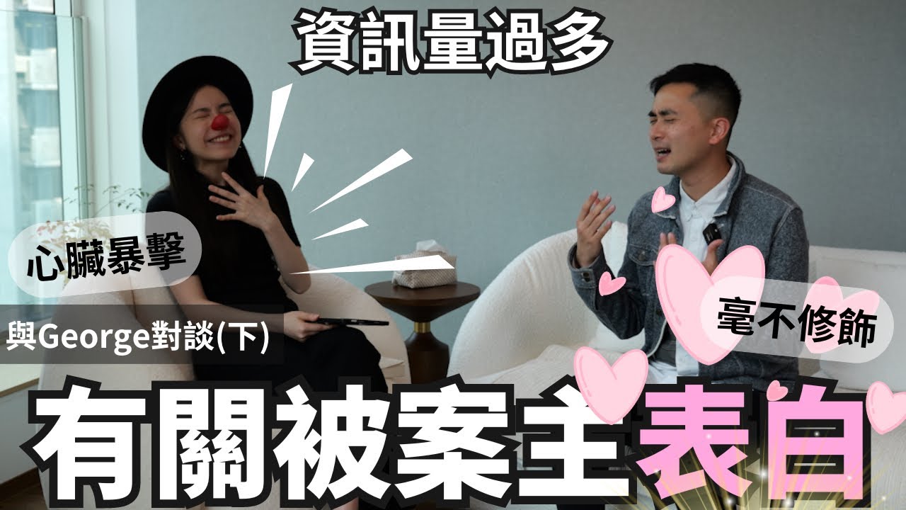佛法輔導專家被案主表白過？面對母親和好兄弟的離去，我是這樣輔導自己的 | 治療師如何排解負能量 | 李堅翔博士與蛀蟲米
