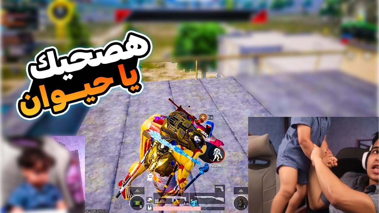 عمرو يزعل دوشا في اللايف ويرجع يصالحو هتموت ضحك🔥😂 | عمرو ببجي