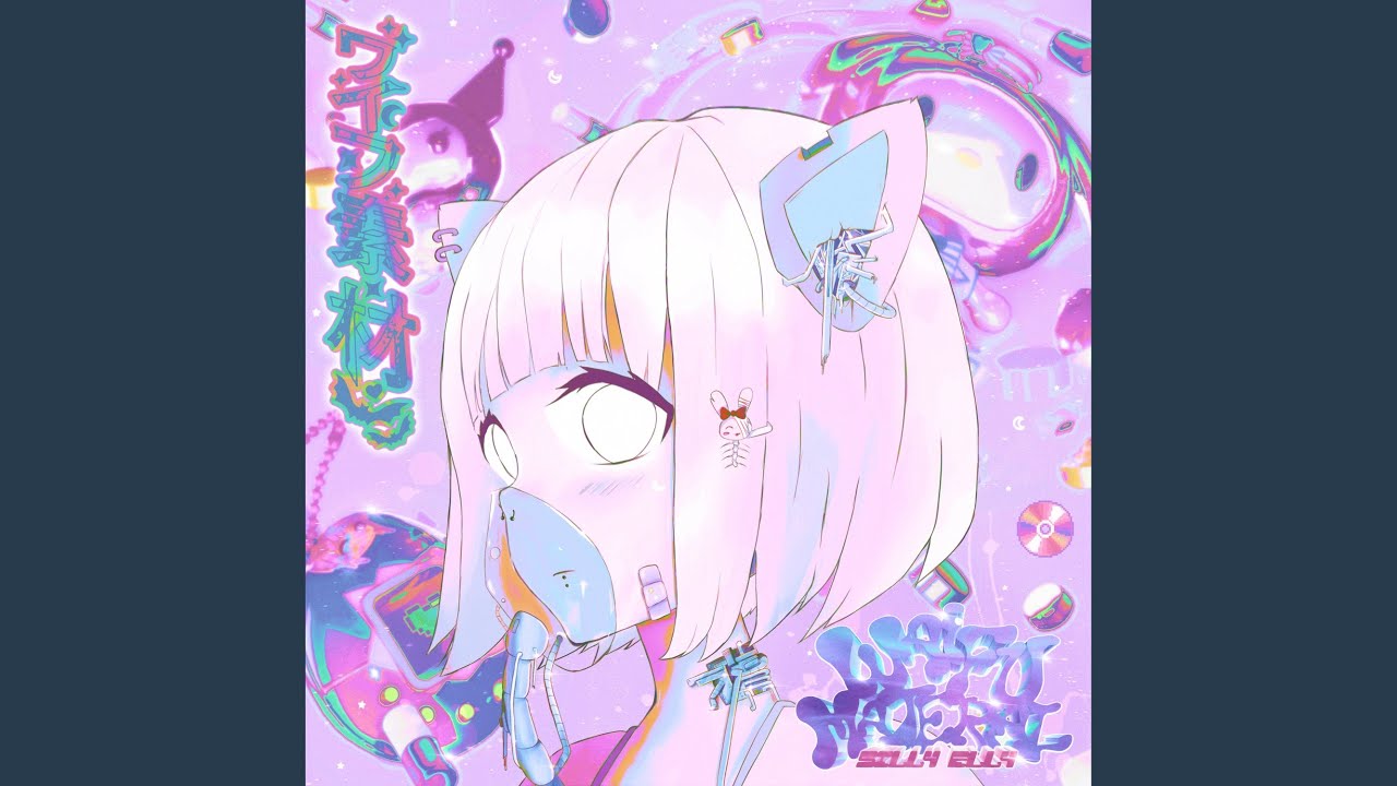 Waifu Material