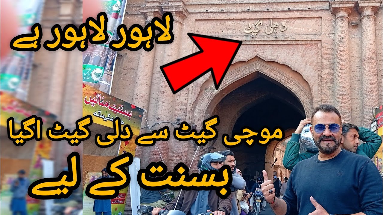 Suzuki mehran K Lea Aya ta Lahore or basant mana kar jaunga