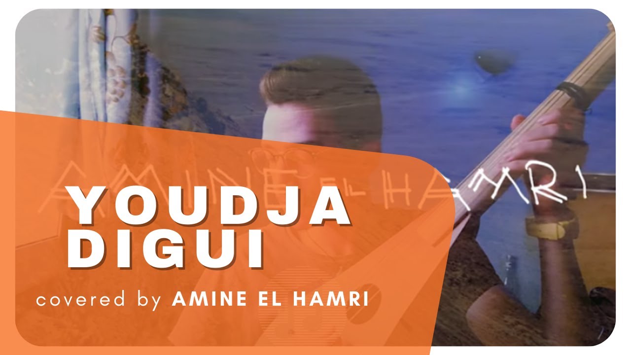 Youdja Digui Badad Osmon Assara Laâwari - Amine El Hamri (Reprise) (Lyric Video)