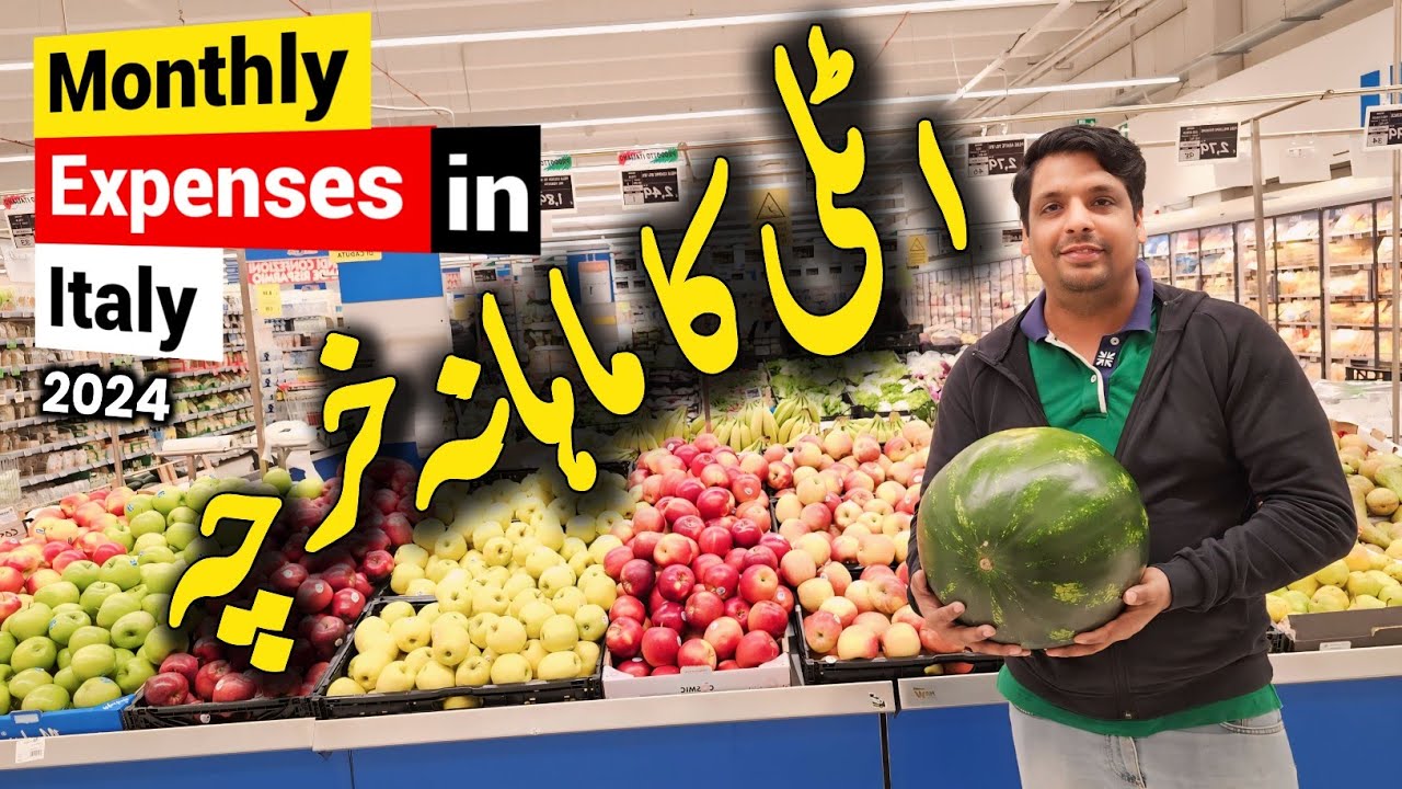 Monthly grocery Expenses in Italy 2024 | Italy Ka monthly kharcha | Gullu vlogs