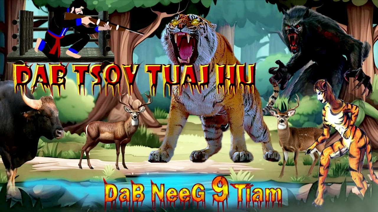 dab neeg 2 tug cuas zov poov nyuj qub dab tsov tuaj hu tom txaus ntshai heeev