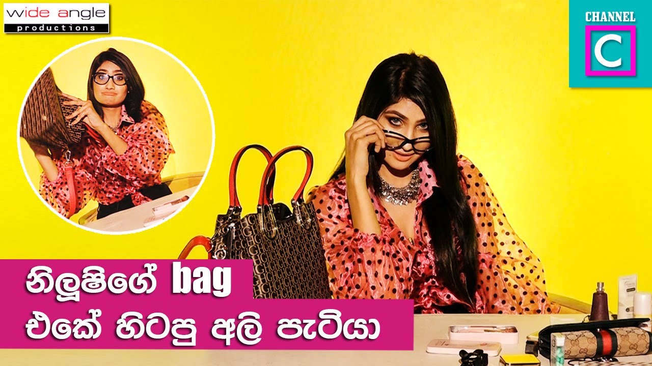 MY BAG හුස්මක් තරමට නාට්‍යයේ shami ටීචගේ අලියෙක් දාන්න පුළුවන් බෑග් එක Husmak Tharamata Shami teache