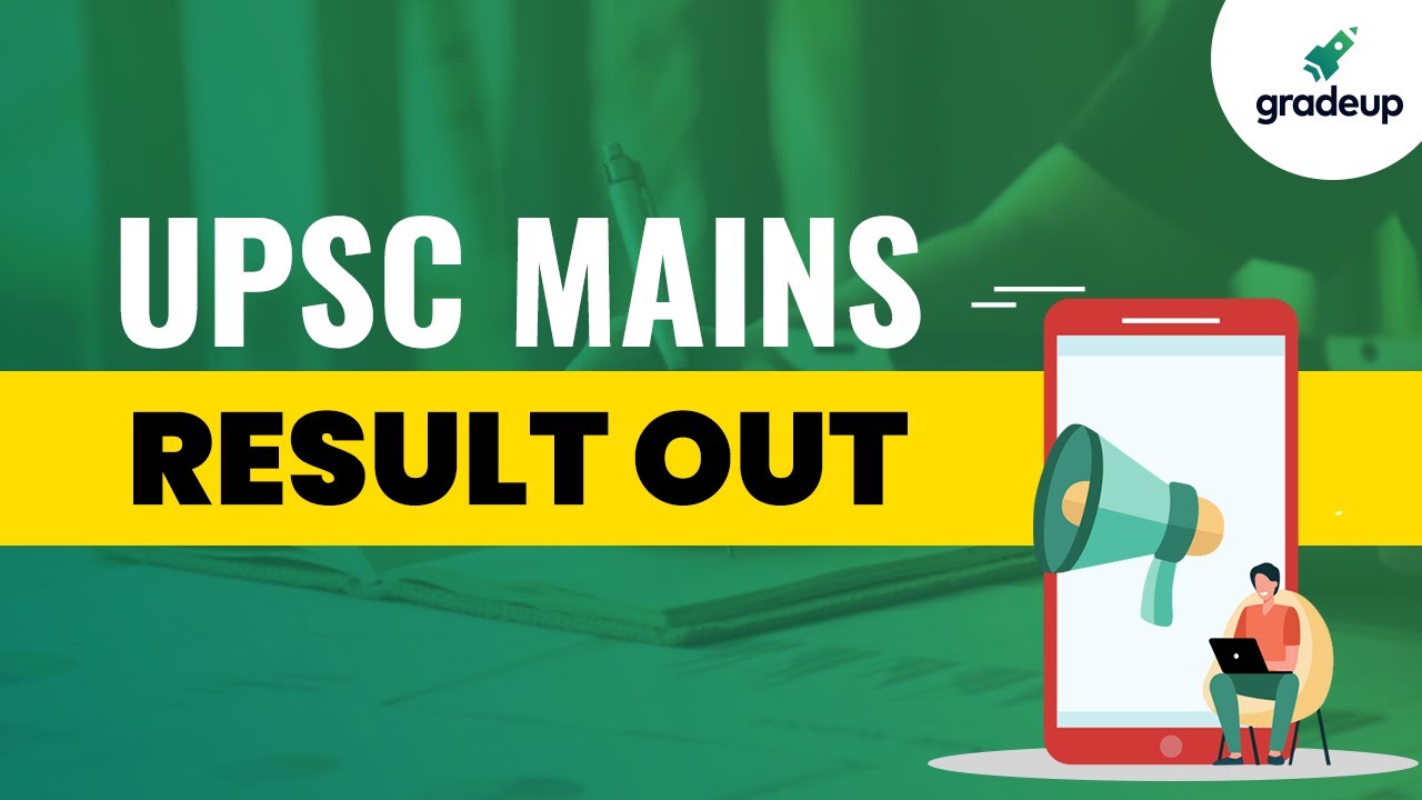 🔴UPSC Mains Result 2020 Out || Gradeup