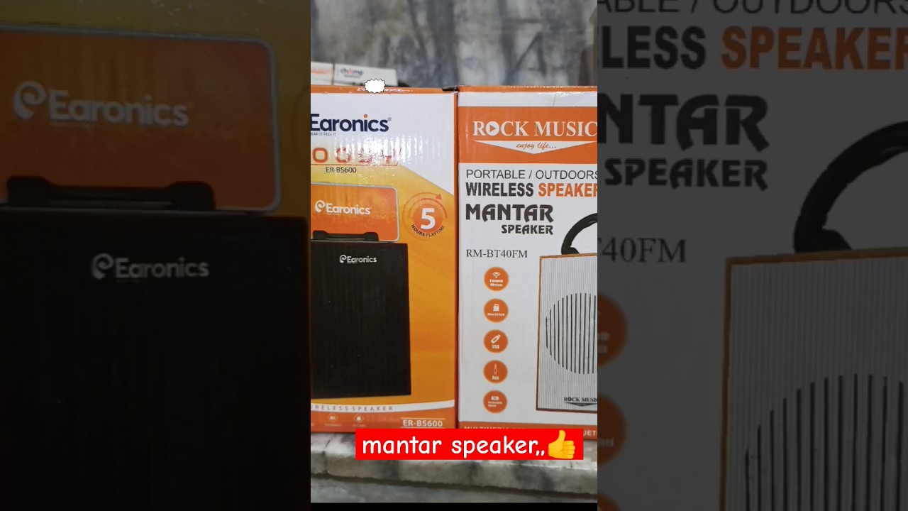 mantar speaker #shortvideo #viralvideo #trendingshorts #yt #music #latestproduct
