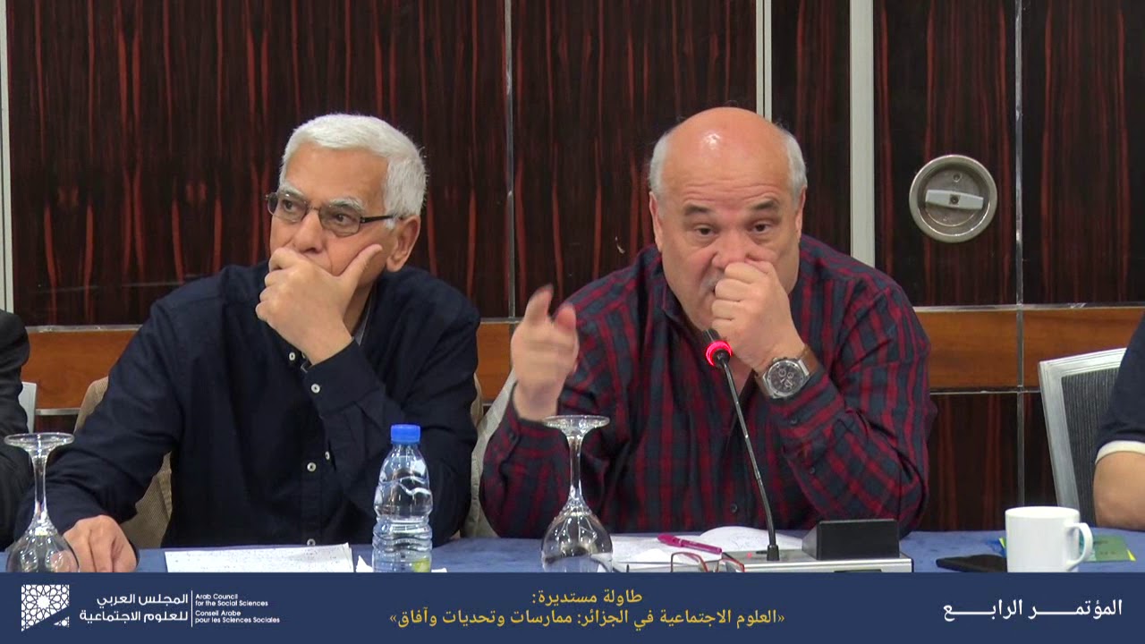 العلوم الاجتماعية في الجزائر: ممارسات وتحديات وآفاق