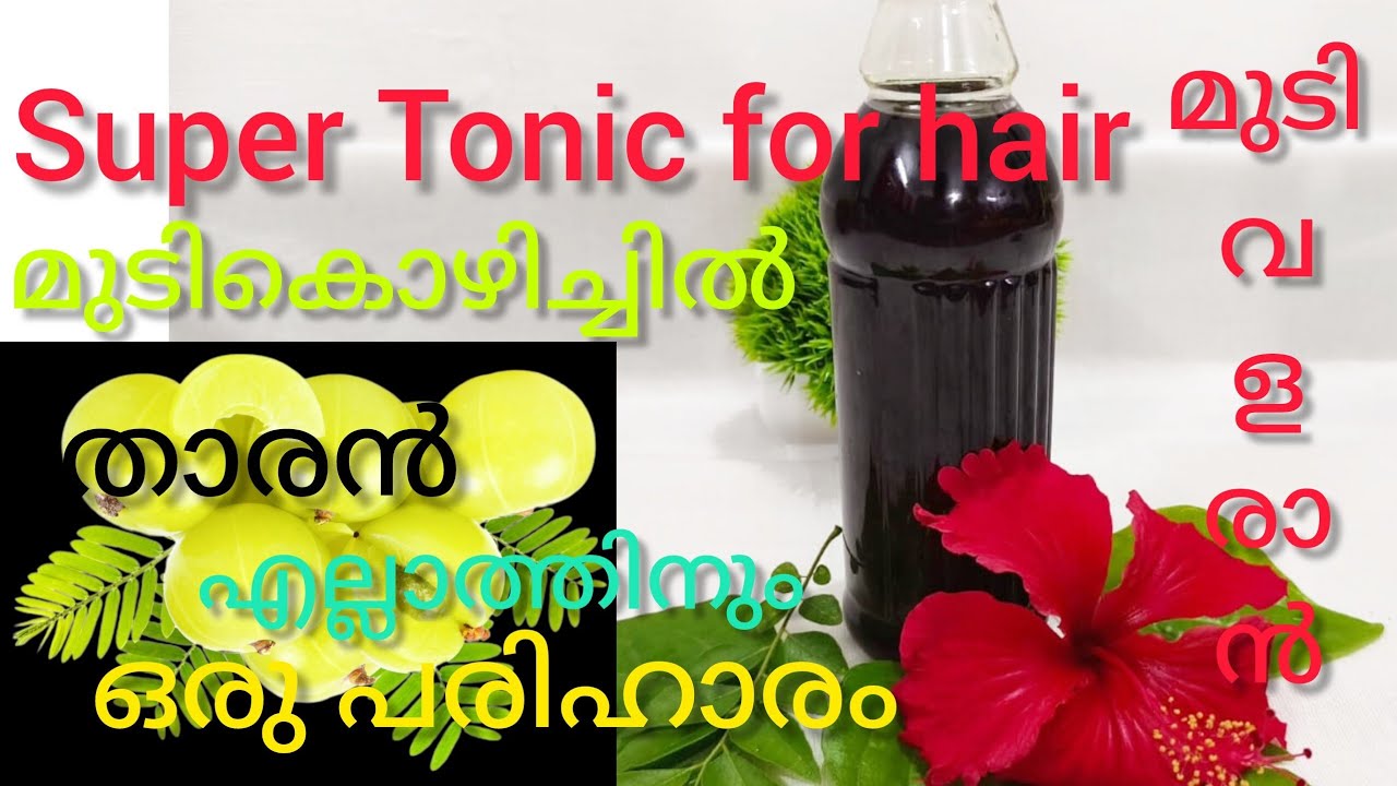  ഒരൊറ്റ എണ്ണ കൊണ്ട് കുറേ പ്രശ്നങ്ങൾക്ക് Solution# hair oil  #home made hair oil/Sudha home kitchen 