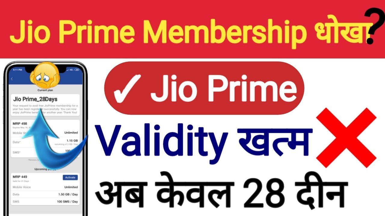 Jio Prime Membership 5 April New Update in my Jio App | Jio Prime 28Days free