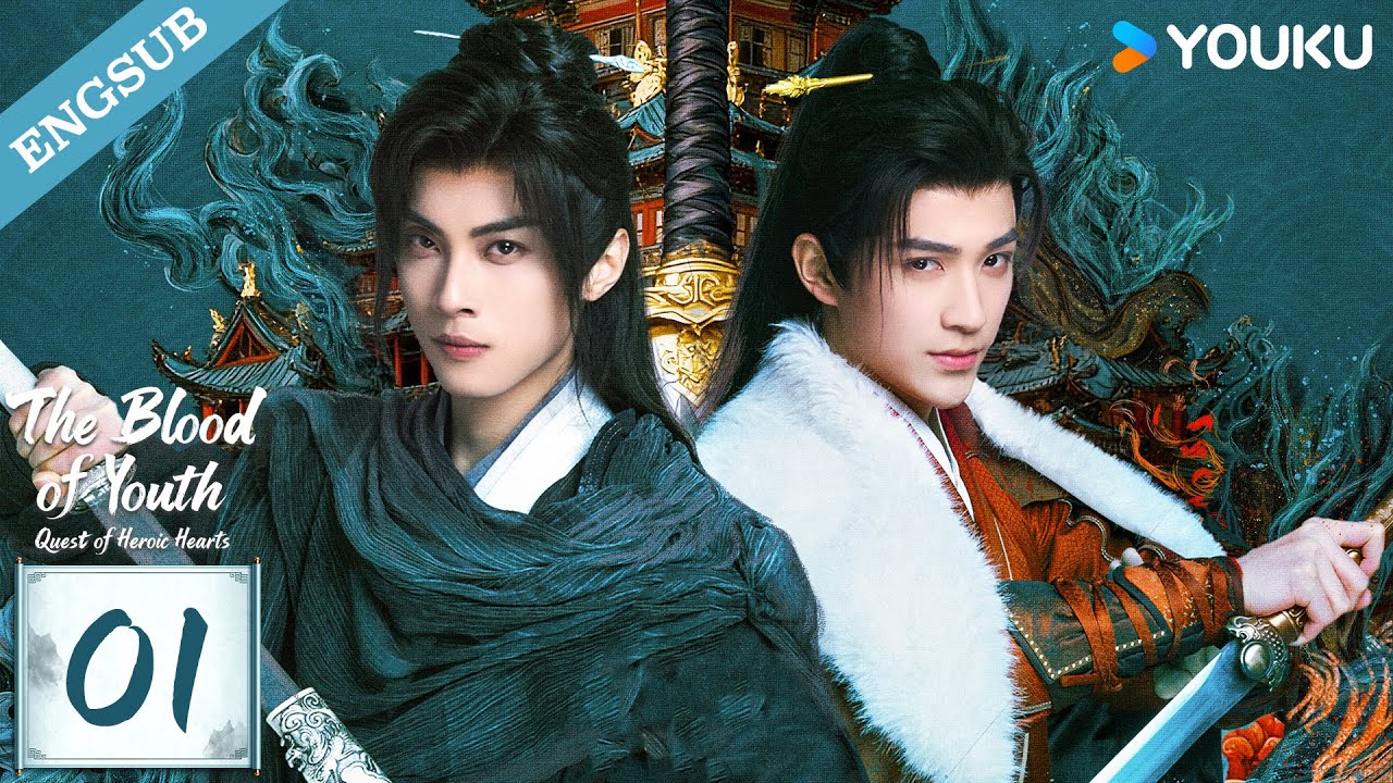 【The Blood of Youth: Quest of Heroic Hearts】EP01 | Lin Zehui / Cai Zhengjie / Zeng Xueyao | YOUKU