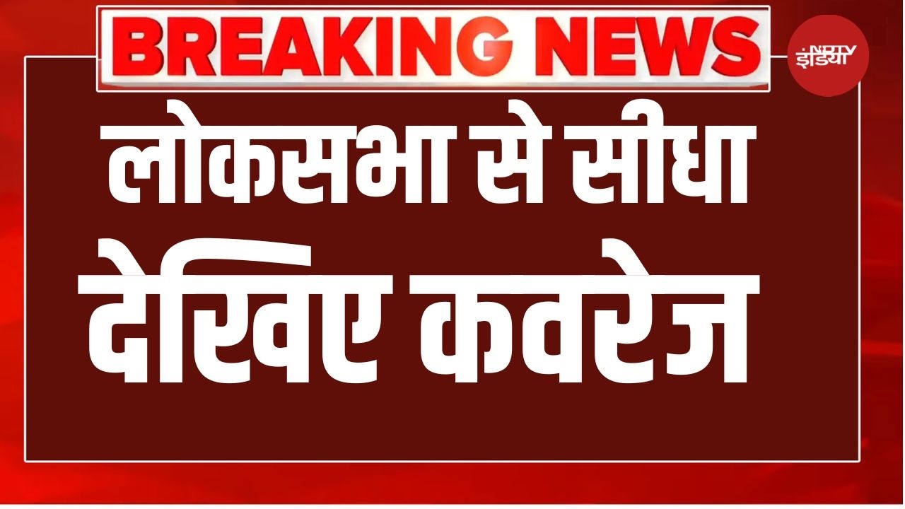 Parliament Budget Session Day 9 LIVE: संसद में आज होगा काम या फिर हंगामा? | Rahul Gandhi vs PM Modi