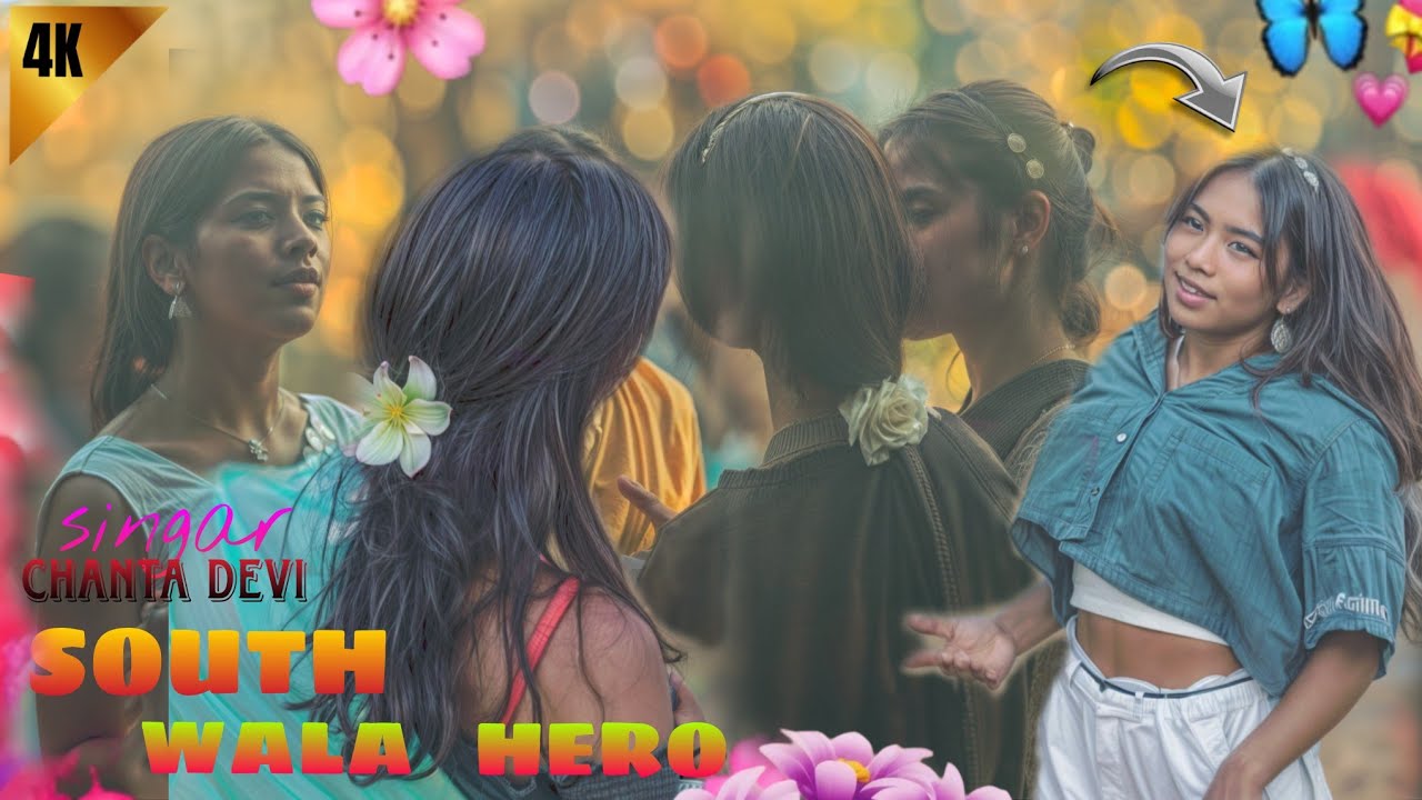 South Wala Hero🌼New Nagpuri Song 2026🪷Singer Chinta Devi___Jitendra Sanyashi_
