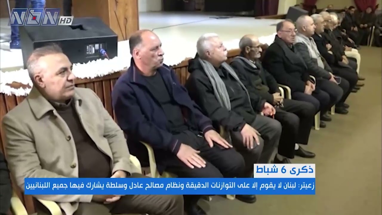 حركة امل اقليم البقاع تحيي ذكرى السادس من شباط