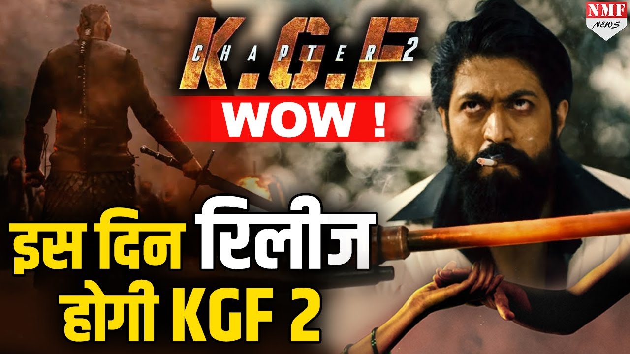 KGF Chapter 2 की Release Date का हुआ खुलासा, Box Office पर टूटने वाले हैं सारे Record