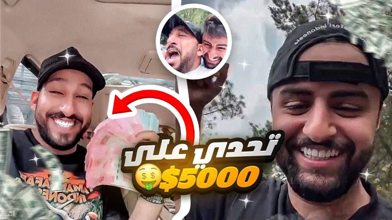سنابات باور | تجربة قطار الموت 😨 (كان بيموت من الخوف 😭)