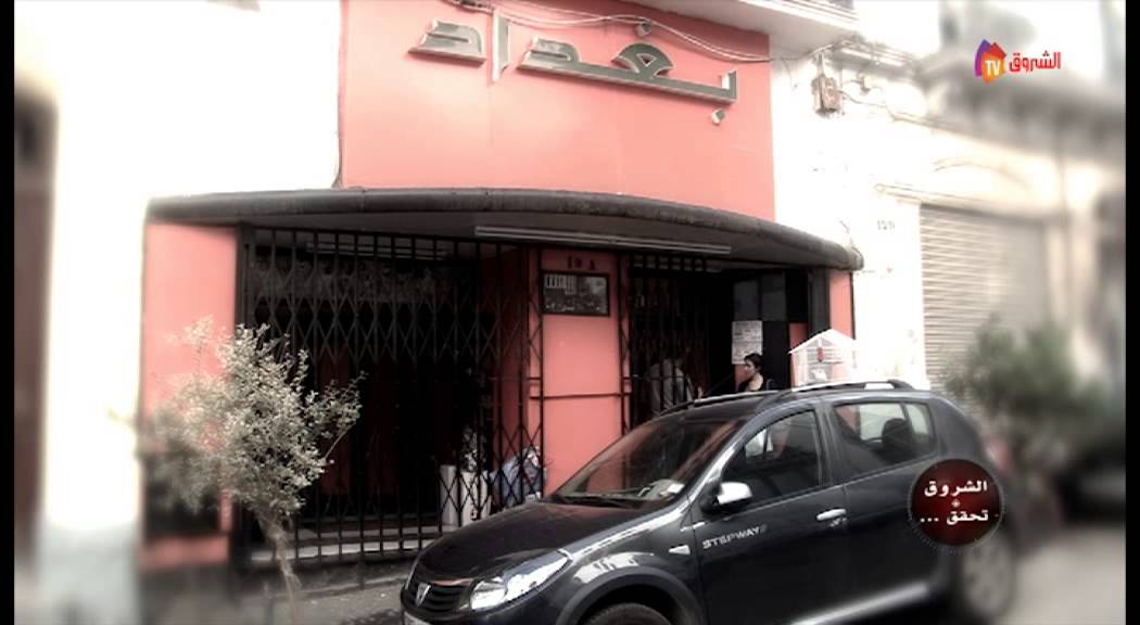 قاعات السينما في الجزائر التّمزق   الشروق تحقق
