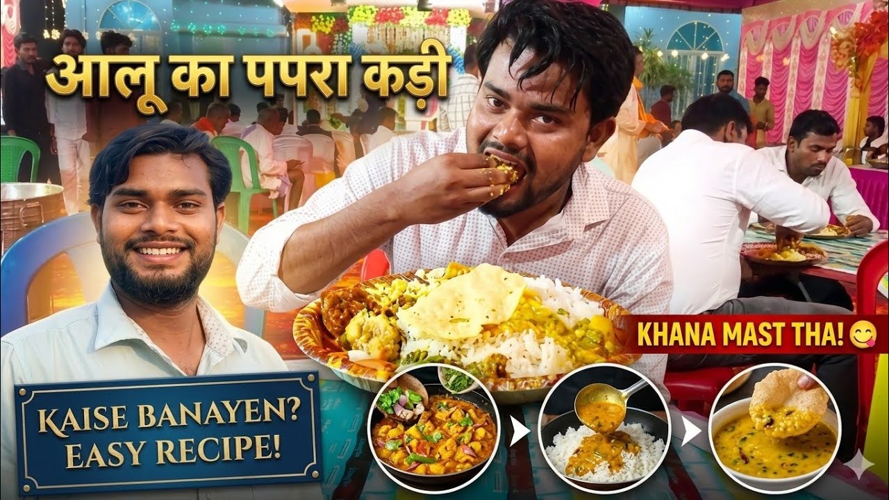 शादी में आए#daillyvlogger #travelvlog #shorts #reels #viral #trending #youtubeshorts#trending 