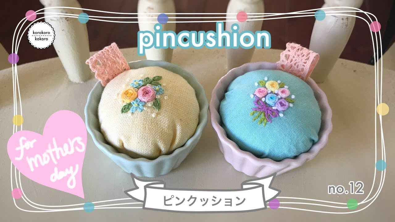 かわいいピンクッションの作り方✳︎母の日の手作りプレゼントに✳︎簡単✳︎ How to make cute pincushion