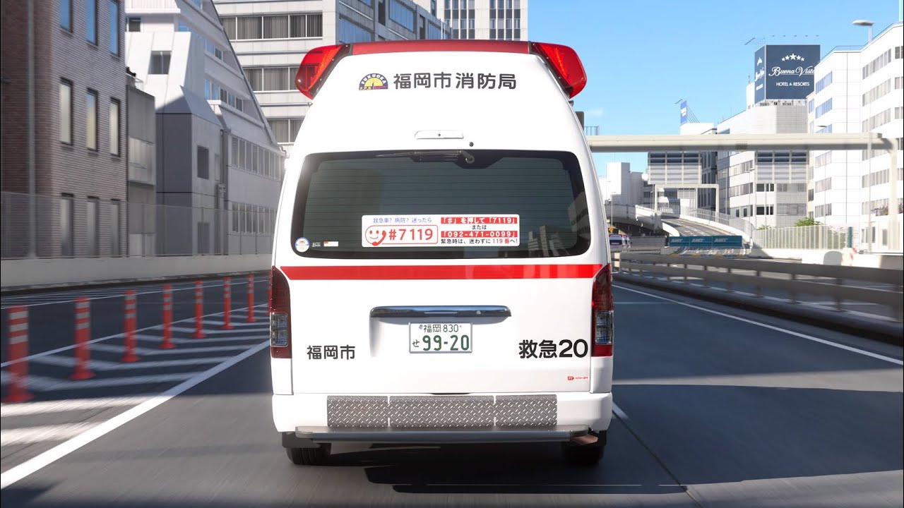 トヨタ 救急車(ハイメディック)【グランツーリスモ 7】