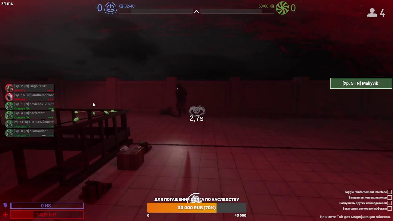 Игра в SCP:SL