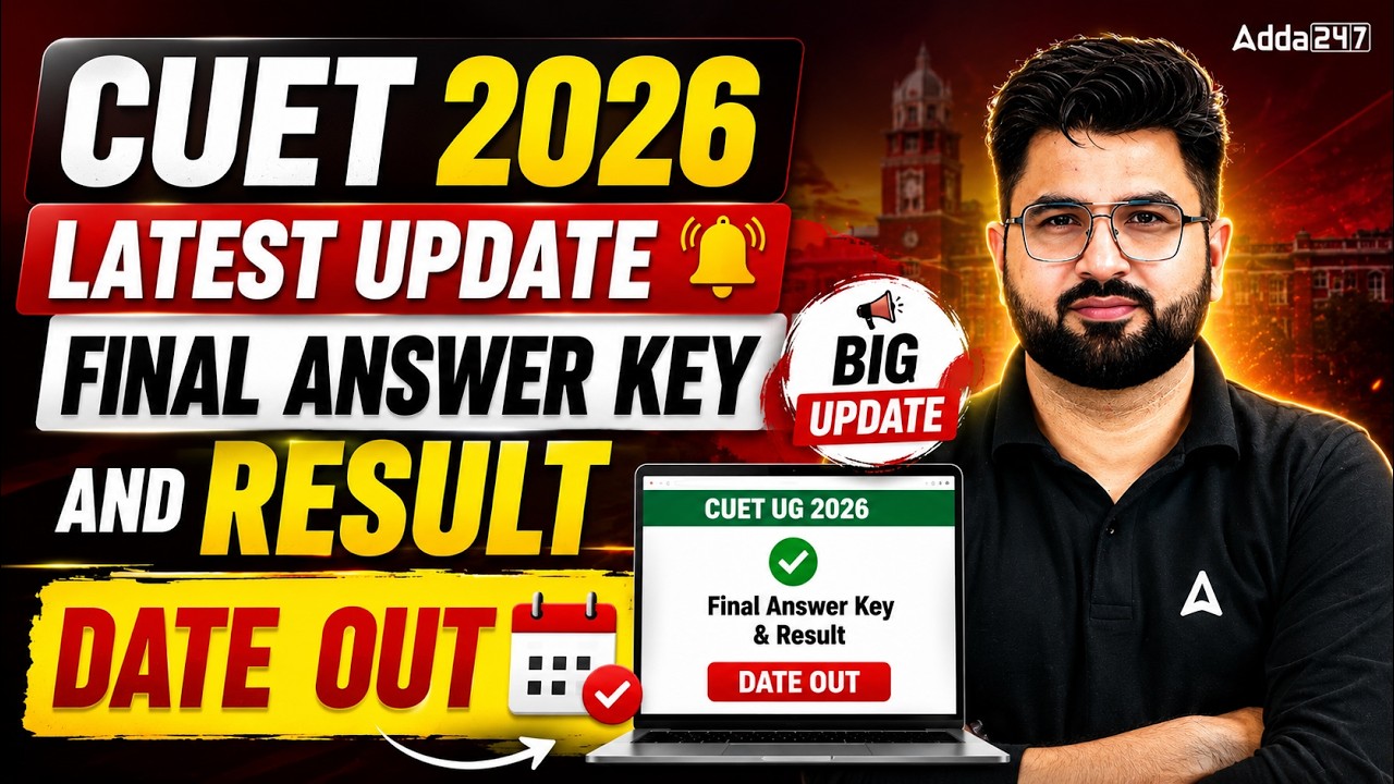 🚨 CUET 2026 Latest Update | Final Answer Key and Result Date Out | CUET Result Latest Update 📑
