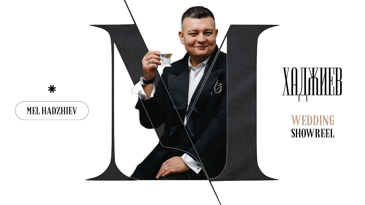 Ведущий Мэл Хаджиев /Showreel 2025