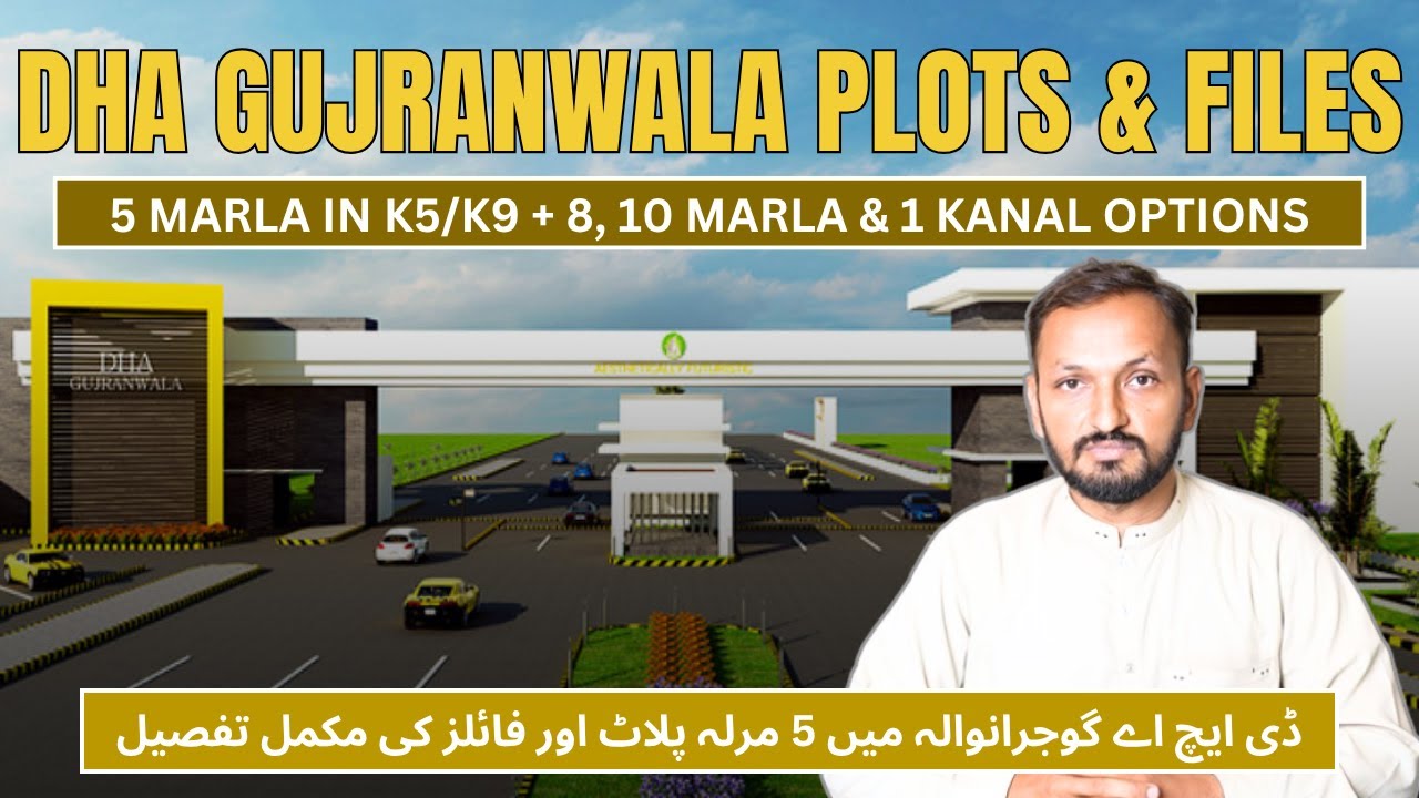 DHA Gujranwala Plots & Files Rates 2025 | 5 Marla in K5/K9 + 8, 10 Marla & 1 Kanal Options