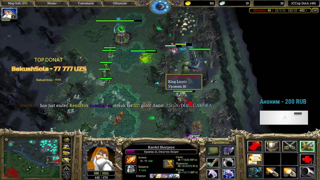 CMBK PRIME TOP ONE OneMore iCCUP.COM