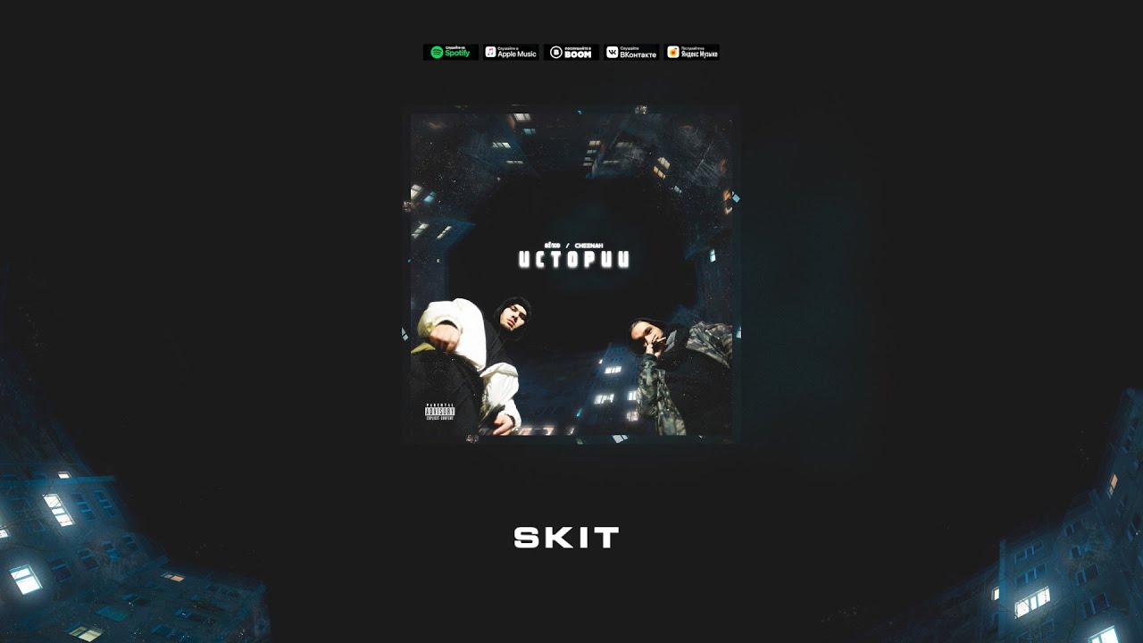 Six O x Cheenah - Skit