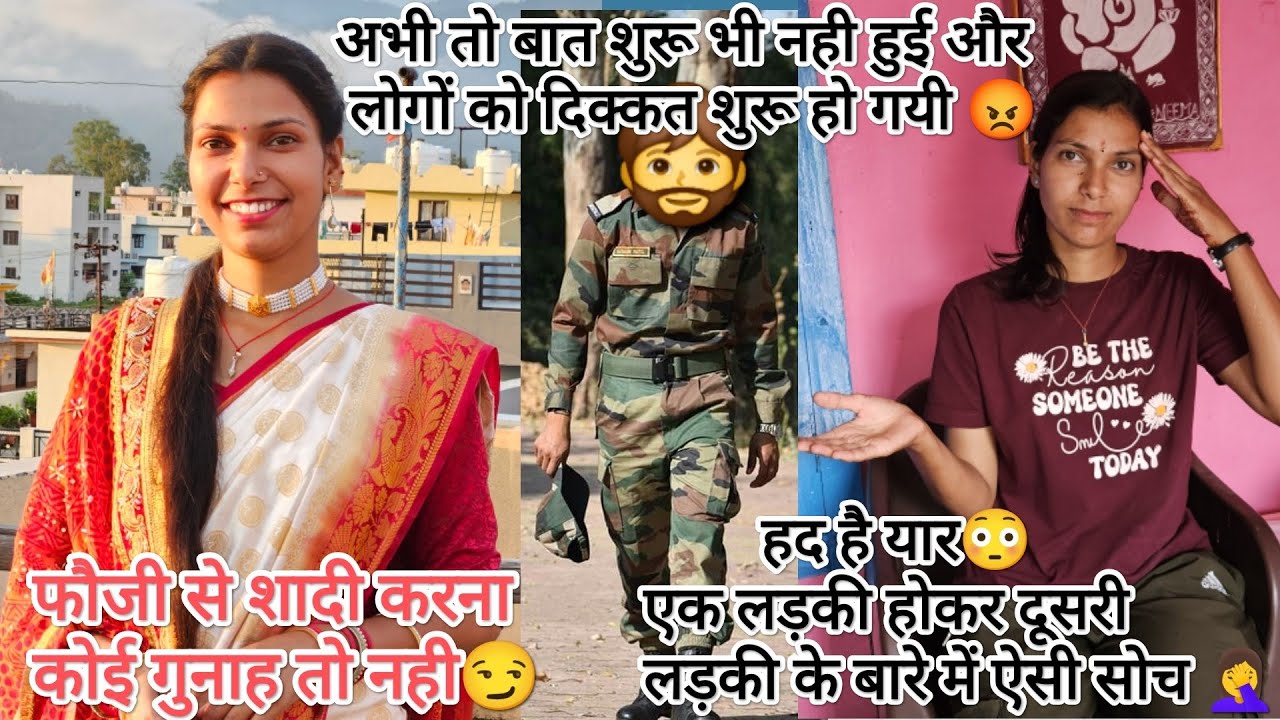  अभी तो फौजी साहब आये भी नही और कुछ लोगो को तो दिक्कत भी होनी शुरू हो गयी 😡 🤦‍♀️@devbhoomikerang❤ 