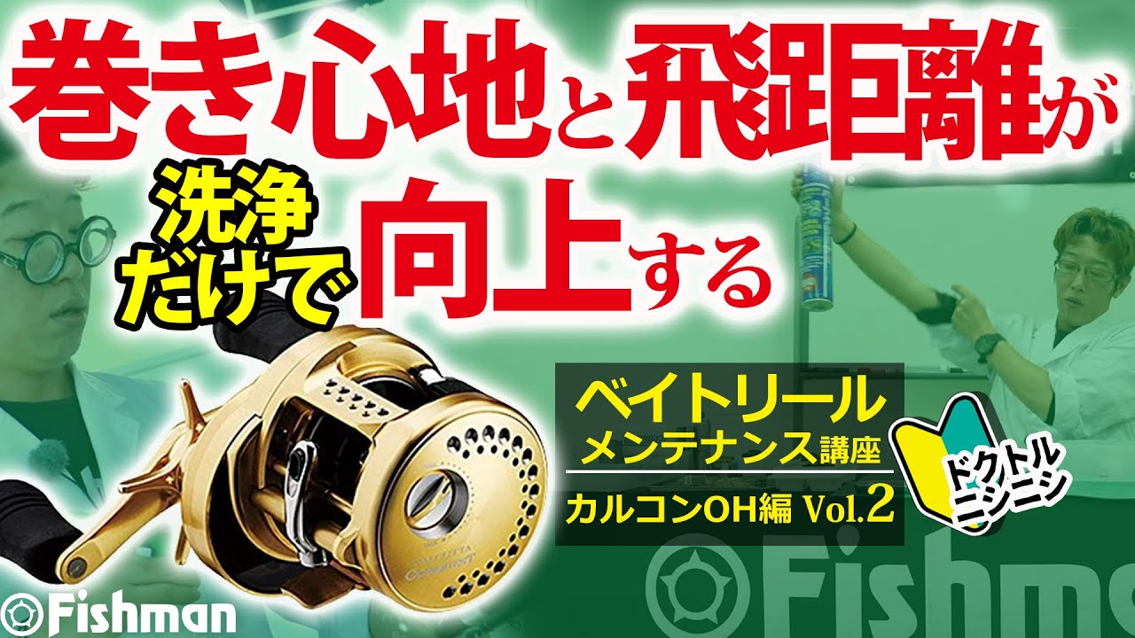 【初心者必見】ドクトルニシニシのカルカッタコンクエストオーバーホールvol. 2【ここ重要】