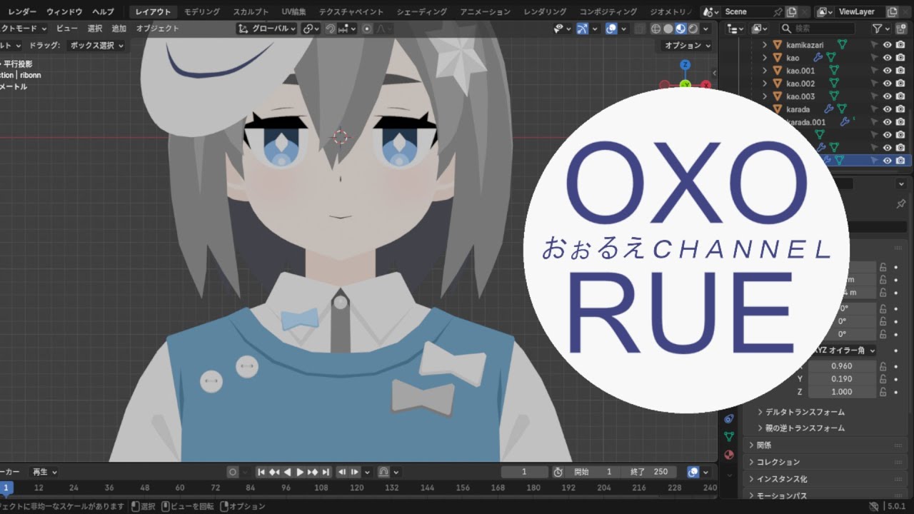 blender初心者が自作したVTuberアバターの解説(低スペック・ローポリ・VRM)