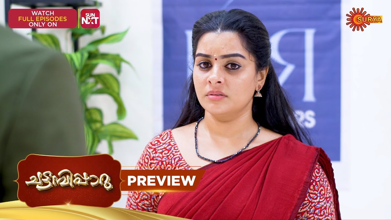 Chattambiparu- Preview | 02 Dec 2025 | Malayalam Serial | Surya TV
