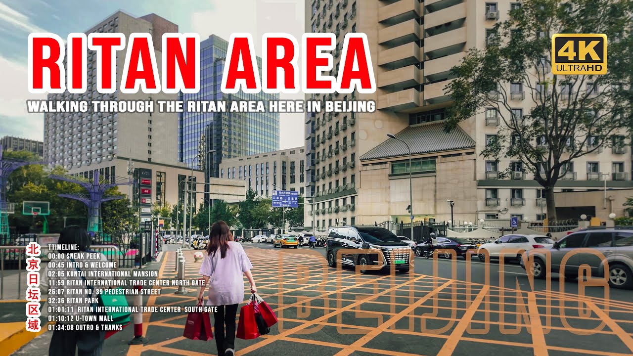 Beijing 2025 Walking Tour | Ritan Park, Ritan International Plaza, | China Travel#beijing #china
