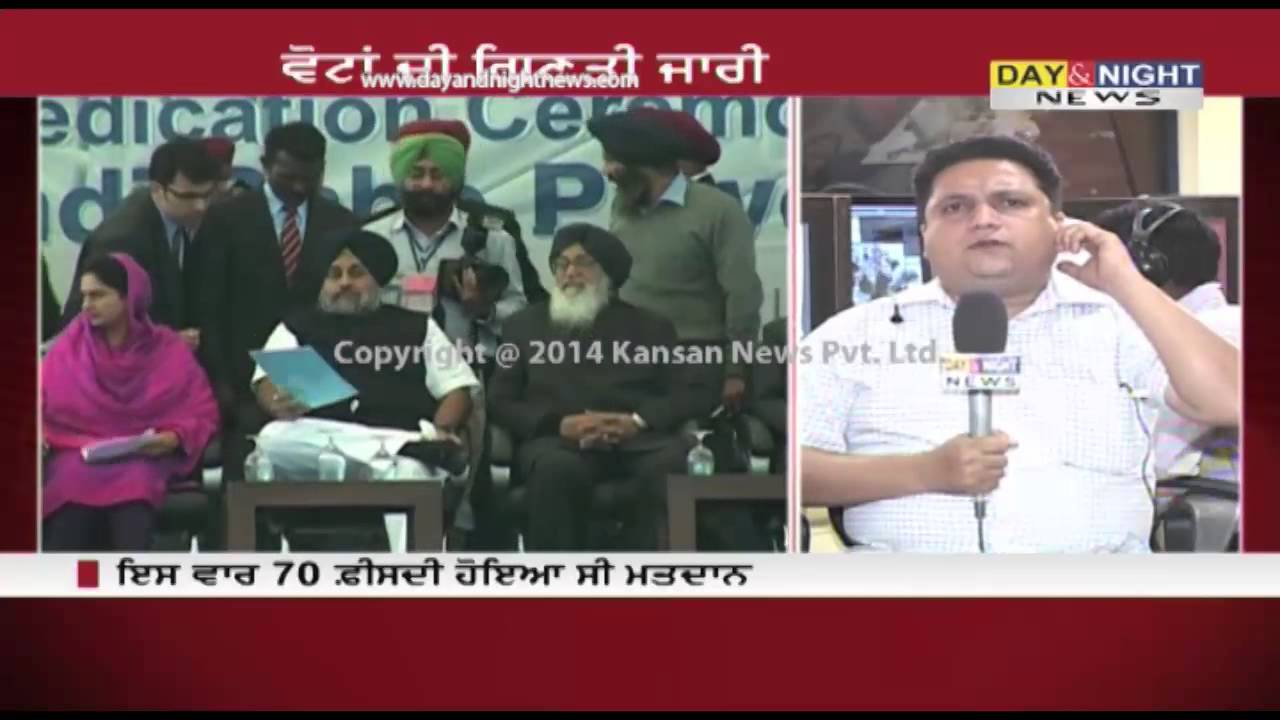 Lok Sabha Elections 2014 Results: Counting of votes in Punjab continue